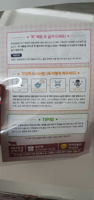 블링여니님이 올린 리뷰 사진 3