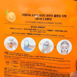 비알티씨 V10 파우더 클렌징 티백 2종 — 4점을 준 리뷰어가 2019년 2월 올린 사용 사진
