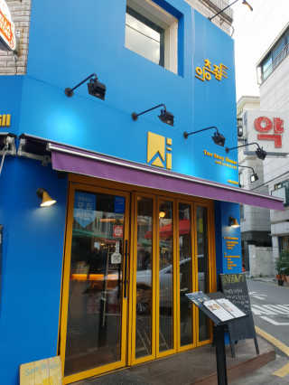 hana6522님이 올린 리뷰 사진 3