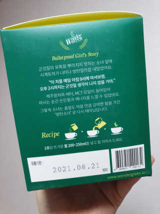 남꼬님이 올린 리뷰 사진 2