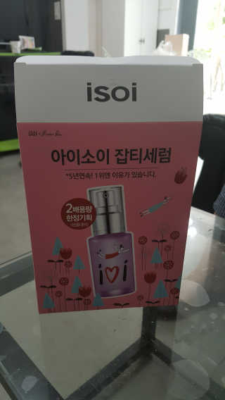 송미연님이 올린 리뷰 사진 1