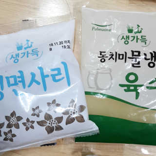 풀무원 여름별미 Best 냉면 세트 겨울동치미, 평양냉면 — 3.5점을 준 리뷰어가 2019년 6월 올린 사용 사진
