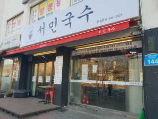 hana6522님이 올린 리뷰 사진 1