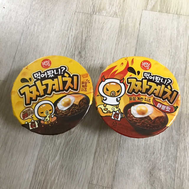 GS25 유어스 짜계치 리뷰 사진