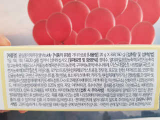 광희생활건강 귤림풍악 제주감귤 비타젤리 — 5점을 준 리뷰어가 2020년 1월 올린 사용 사진