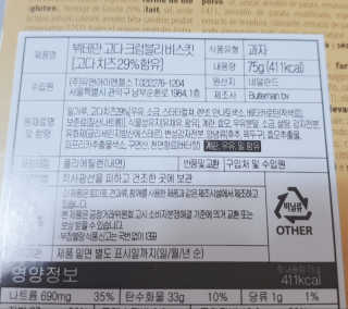 moomoon님이 올린 리뷰 사진 2