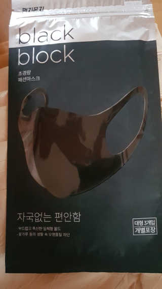 이영실님이 올린 리뷰 사진 1