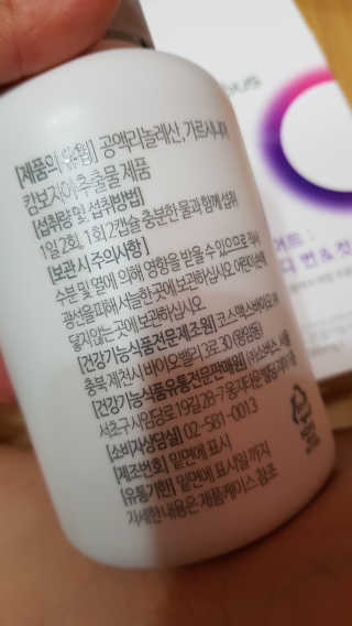 소버스 다이어트 린바디 번앤컷 — 4점을 준 리뷰어가 2019년 9월 올린 사용 사진