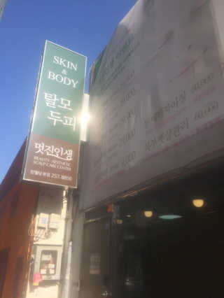 달콤쌉쌀쇼콜라님이 올린 리뷰 사진 3