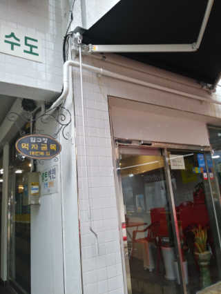 SeulonPark님이 올린 리뷰 사진 2