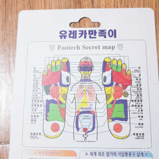 풋테크 유레카 만족이 — 2점을 준 리뷰어가 2019년 6월 올린 사용 사진