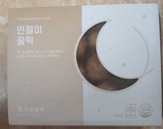 그린나래님이 올린 리뷰 사진 2