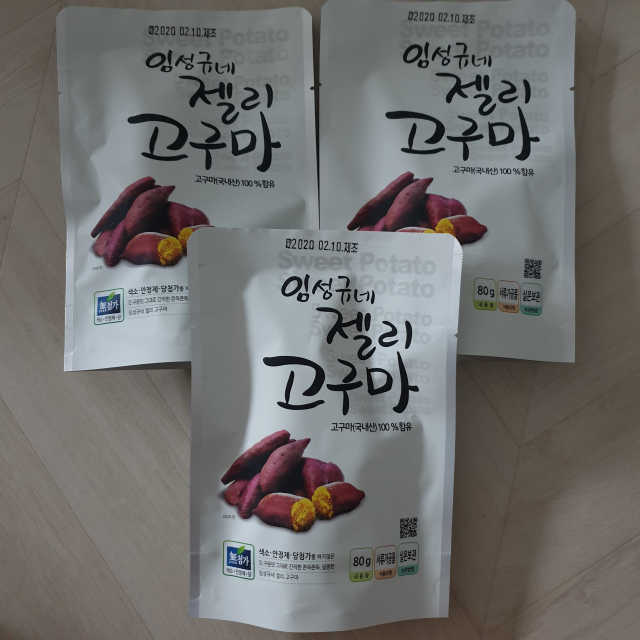 임성규네 맛있는 한입 젤리고구마 80g x 3개입 리뷰 사진