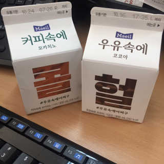 당근님이 올린 리뷰 사진 2