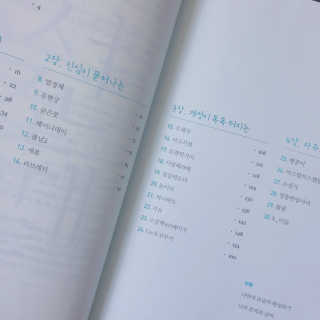 부희정님이 올린 리뷰 사진 3