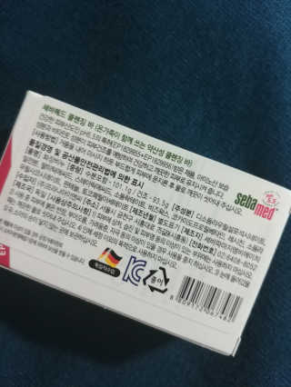 세바메드 클래식 클렌징 바[비누] + 바디로션 15ml — 4.5점을 준 리뷰어가 2019년 9월 올린 사용 사진