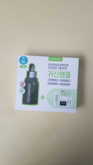 시카고 시카 더블 이펙트 앰플 30ml 기획세트 — 5점을 준 리뷰어가 2018년 8월 올린 사용 사진