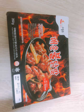 먹방뷰티님이 올린 리뷰 사진 2
