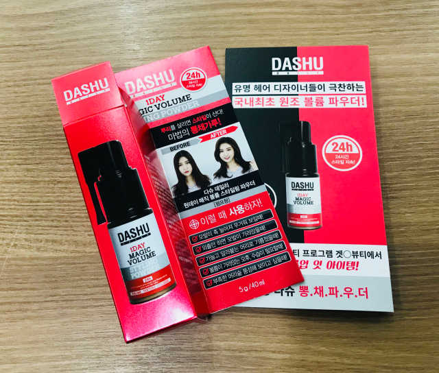 다슈 데일리 뽕채가루 펌프형 리뷰 사진