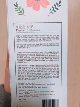 오블랙님이 올린 리뷰 사진 2