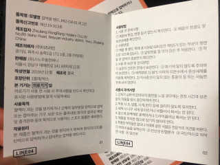 보담님이 올린 리뷰 사진 4