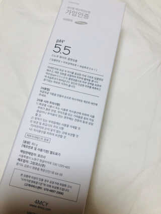 포므시 스노우화이트클렌징폼pH5.5 — 4점을 준 리뷰어가 2020년 1월 올린 사용 사진