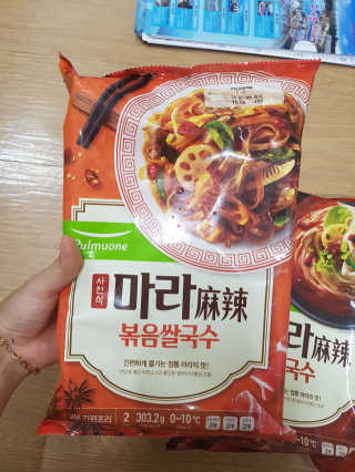 풀무원 마라덕후 모여라~ 사천식 마라쌀국수+마라볶음쌀국수 — 4점을 준 리뷰어가 2019년 10월 올린 사용 사진