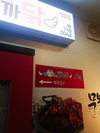 엘카몬님이 올린 리뷰 사진 4