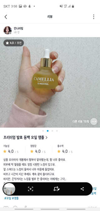 꼬북이님이 올린 리뷰 사진 2