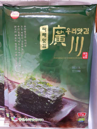 광천우리맛김 파래향 듬뿍, 바삭한 광천우리파래김 6매10봉 — 5점을 준 리뷰어가 2018년 4월 올린 사용 사진