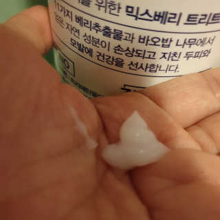 (주)에네스티 믹스베리 폭탄 트리트먼트 1000g — 3.5점을 준 리뷰어가 2019년 9월 올린 사용 사진
