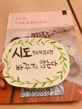김가롱님이 올린 리뷰 사진 3