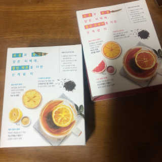 (주)쟈뎅 [쟈뎅] 아워티 — 5점을 준 리뷰어가 2019년 1월 올린 사용 사진