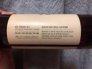 daan님이 올린 리뷰 사진 2