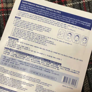 주식회사 태미스 태미스 뉴 히알루론산 마스크팩 10매 — 4.5점을 준 리뷰어가 2018년 12월 올린 사용 사진