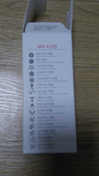 (주)에네스티 미스랩 갈락토미세스 엔리치드 앰플 — 4점을 준 리뷰어가 2019년 10월 올린 사용 사진