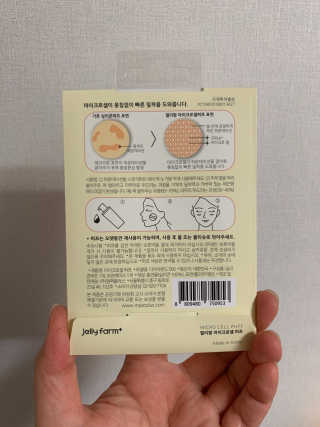 젤리팜 마이크로셀 실리콘퍼프 피치,오렌지 — 4점을 준 리뷰어가 2019년 8월 올린 사용 사진