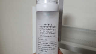 베니테이블 하이드레이팅 부스터 올인원 with PROBIOTICS — 4점을 준 리뷰어가 2020년 3월 올린 사용 사진