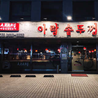 Summer님이 올린 리뷰 사진 2