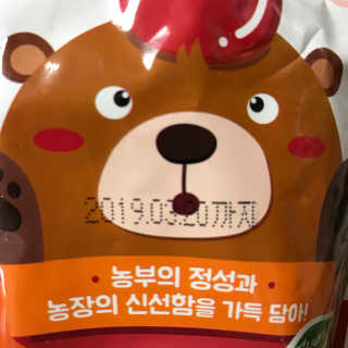 얼리버드 키즈팜 6종 — 3.67점을 준 리뷰어가 2018년 2월 올린 사용 사진