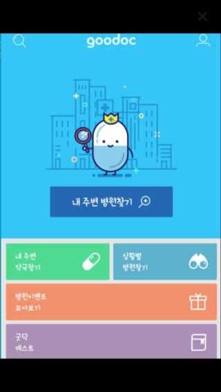김나라님이 올린 리뷰 사진 1