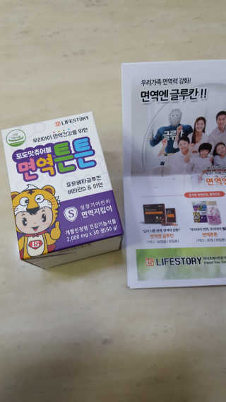 윤서마미님이 올린 리뷰 사진 1
