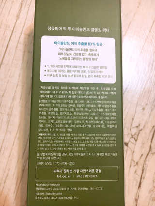 sooing님이 올린 리뷰 사진 3