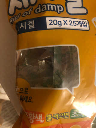 황방울이님이 올린 리뷰 사진 2