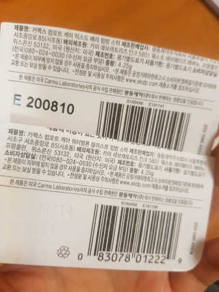 몽쉐리님이 올린 리뷰 사진 3