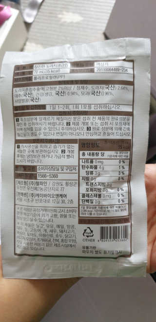 [하이헬스] 환절기에 좋은 참진한 도라지생강즙 30포 — 5점을 준 리뷰어가 2019년 11월 올린 사용 사진