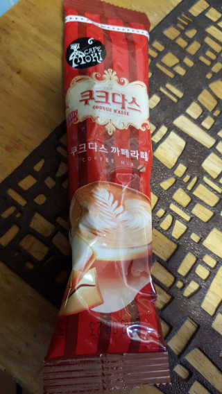 (주)쟈뎅 쟈뎅 까페모리 쿠크다스 까페라떼 — 5점을 준 리뷰어가 2017년 11월 올린 사용 사진