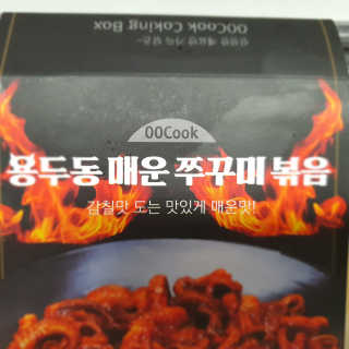 투희맘님이 올린 리뷰 사진 2