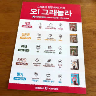 미우미우님이 올린 리뷰 사진 4