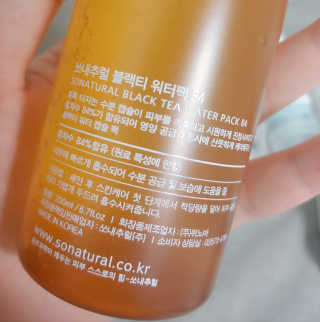 쏘내추럴 블랙티 워터팩84 — 5점을 준 리뷰어가 2019년 8월 올린 사용 사진